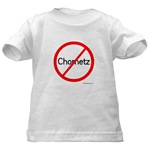  Infant/Toddler T-Shirt